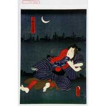 Utagawa Kunisada: 「小梅弟長吉」 - Waseda University Theatre Museum