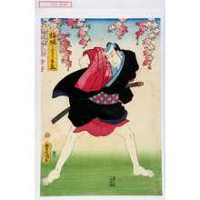 Utagawa Kunisada: 「梅堀ノよし兵衛」 - Waseda University Theatre Museum