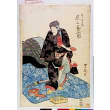 Utagawa Toyokuni I: 「梅の由兵衛 尾上菊五郎」 - Waseda University Theatre Museum