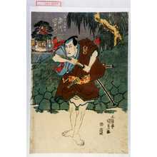 Japanischer Druck "「金谷金五郎 市川団十郎」" von Utagawa Kunisada, 歌川国貞 (国貞〈1〉)