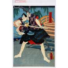 Utagawa Toyokuni III, 歌川豊国〈3〉 (豊国〈3〉)による浮世絵「「山崎屋与四兵衛」」