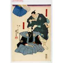 Utagawa Kuniyoshi: 「雷庄九郎」「砂原道庵」 - Waseda University Theatre Museum