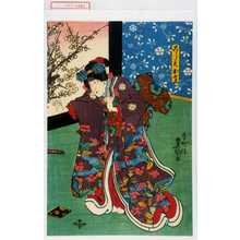 Japanese Print "「こし元お高」" by Utagawa Toyokuni III, 歌川豊国〈3〉 (豊国〈3〉)