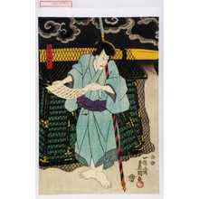 Utagawa Kunisada: 「極印千右衛門」 - Waseda University Theatre Museum