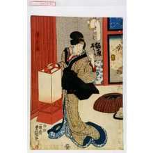 Japanese Print "「月小夜 坂東しうか」" by Utagawa Toyokuni III, 歌川豊国〈3〉 (豊国〈3〉)