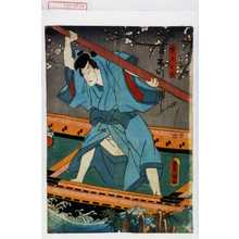 Utagawa Toyokuni III, 歌川豊国〈3〉 (豊国〈3〉)による浮世絵「「雷庄九郎 市川団十郎」」