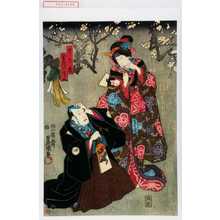 Japanischer Druck "「十六夜」「☆☆や傳三」" von Utagawa Toyokuni III, 歌川豊国〈3〉 (豊国〈3〉)