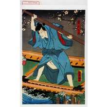 Japanischer Druck "「雷庄九郎」" von Utagawa Toyokuni III, 歌川豊国〈3〉 (豊国〈3〉)