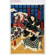 Japanese Print "「☆☆うりぶゑんの芝」「卜者百仲」「所化雲念」" by Utagawa Toyokuni III, 歌川豊国〈3〉 (豊国〈3〉)