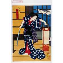 Japanese Print "「者場女郎極印のおせん」" by Utagawa Toyokuni III, 歌川豊国〈3〉 (豊国〈3〉)