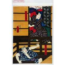 Utagawa Kunisada: 「山川屋権六」「わかい者九介」 - Waseda University Theatre Museum