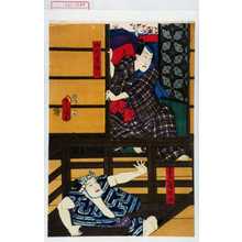 Utagawa Toyokuni III, 歌川豊国〈3〉 (豊国〈3〉)による浮世絵「「山川屋権六」「わかい者九介」」