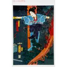 Utagawa Kunisada: 「極印のおせん後に雷のおなる」 - Waseda University Theatre Museum