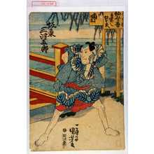 Japanischer Druck "「坂東三津五郎」" von Utagawa Kuniyoshi, 歌川国芳 (国芳)