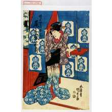 Utagawa Kunisada: 「団七女房おかぢ 尾上栄三郎」 - Waseda University Theatre Museum