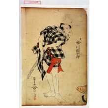 Utagawa Kunisada, 歌川国貞 (国貞〈1〉)による浮世絵「「団七 市川団十郎」」