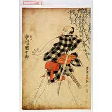 Utagawa Toyokuni I: 「団七 市川団十郎」 - Waseda University Theatre Museum