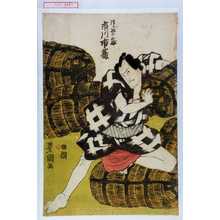 Utagawa Toyokuni I: 「つり船の三ぶ 市川市蔵」 - Waseda University Theatre Museum