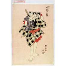 Utagawa Kuniyasu: 「団七九郎兵へ 中村芝翫」 - Waseda University Theatre Museum