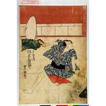 Utagawa Toyokuni I: 「一寸徳兵衛 坂東三津五郎」 - Waseda University Theatre Museum