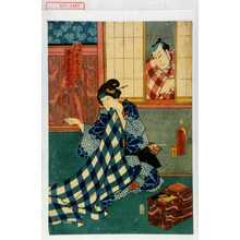 Utagawa Kunisada: 「団七九郎兵衛」「女房おかぢ」 - Waseda University Theatre Museum