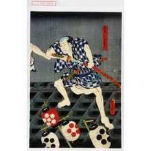 Utagawa Toyokuni III, 歌川豊国〈3〉 (豊国〈3〉)创作的日本版画《「大島佐賀右衛門」》