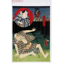 Utagawa Kunisada: 「三河屋義平次」「一寸徳兵衛」 - Waseda University Theatre Museum