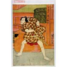 Utagawa Kunisada, 歌川国貞 (国貞〈1〉)创作的日本版画《「一寸徳兵衛 尾上梅幸」》