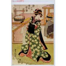 Utagawa Toyokuni I: 「[豆腐]や[三ぶ]妹おみや 沢村田之助」 - Waseda University Theatre Museum