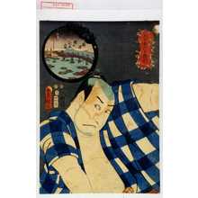 Utagawa Kunisada: 「大日本六十余州」 - Waseda University Theatre Museum