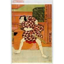 Utagawa Kunisada: 「一寸徳兵衛 尾上梅幸」 - Waseda University Theatre Museum