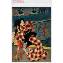 Japanischer Druck "「団七嶋のお梶」" von Utagawa Toyokuni III, 歌川豊国〈3〉 (豊国〈3〉)