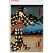 Utagawa Kunisada: 「一寸嶋のお辰」 - Waseda University Theatre Museum