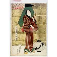 Utagawa Kunisada: 「廻し弥助 尾上梅幸」 - Waseda University Theatre Museum