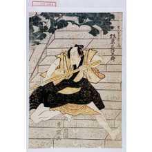 Utagawa Toyokuni I: 「せんどふ忠右衛門 坂東三津五郎」 - Waseda University Theatre Museum