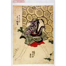 Japanischer Druck "「廻し方弥助 尾上梅幸」" von Utagawa Kunisada, 歌川国貞 (国貞〈1〉)