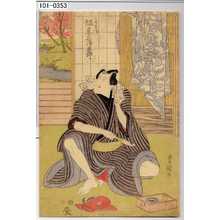 Utagawa Toyokuni I: 「庄兵衛 坂東三津五郎」 - Waseda University Theatre Museum