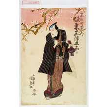 Japanischer Druck "「黒船町忠右衛門 坂東三津五郎」" von Utagawa Kunisada, 歌川国貞 (国貞〈1〉)