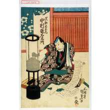 Japanese Print "「黒船忠右衛門 中村歌右衛門」" by Utagawa Kunisada, 歌川国貞 (国貞〈1〉)