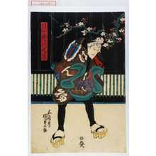 Japanese Print "「はんじ物喜兵衛 市川九蔵」" by Utagawa Kunisada, 歌川国貞 (国貞〈1〉)