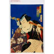 Toyohara Kunichika: 「野晒悟助 市村羽左エ門」 - Waseda University Theatre Museum