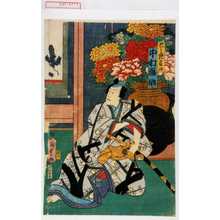 Utagawa Kunisada II: 「巴之丞良冶 中村福助」 - Waseda University Theatre Museum