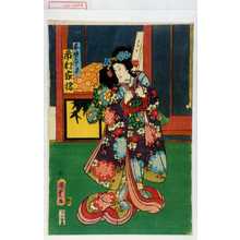 Utagawa Kunisada II: 「妾時鳥之霊 市村家橘」 - Waseda University Theatre Museum