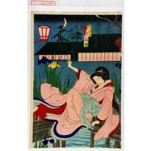 Toyohara Chikanobu: 「ほとゝぎす 中村福助」 - Waseda University Theatre Museum