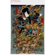 Utagawa Kuniyoshi: 「犬山道節」 - Waseda University Theatre Museum