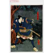 Japanischer Druck "「犬川荘助」" von Utagawa Toyokuni III, 歌川豊国〈3〉 (豊国〈3〉)