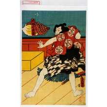 Japanese Print "「犬田小文吾」" by Utagawa Toyokuni III, 歌川豊国〈3〉 (豊国〈3〉)