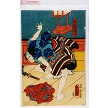 Estampe japonaise "「山林房八」" par Utagawa Toyokuni III, 歌川豊国〈3〉 (豊国〈3〉)