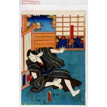 Japanischer Druck "「浪人佐母次郎」" von Utagawa Toyokuni III, 歌川豊国〈3〉 (豊国〈3〉)