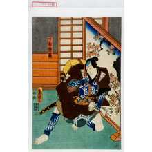 Utagawa Kunisada: 「下部額蔵」 - Waseda University Theatre Museum